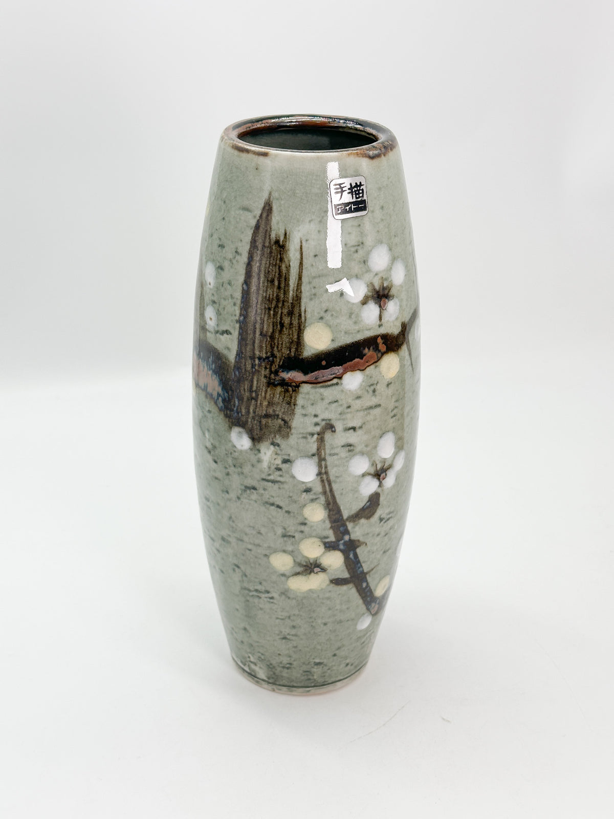 TB438 - Akazu-yaki flower vase 赤津焼