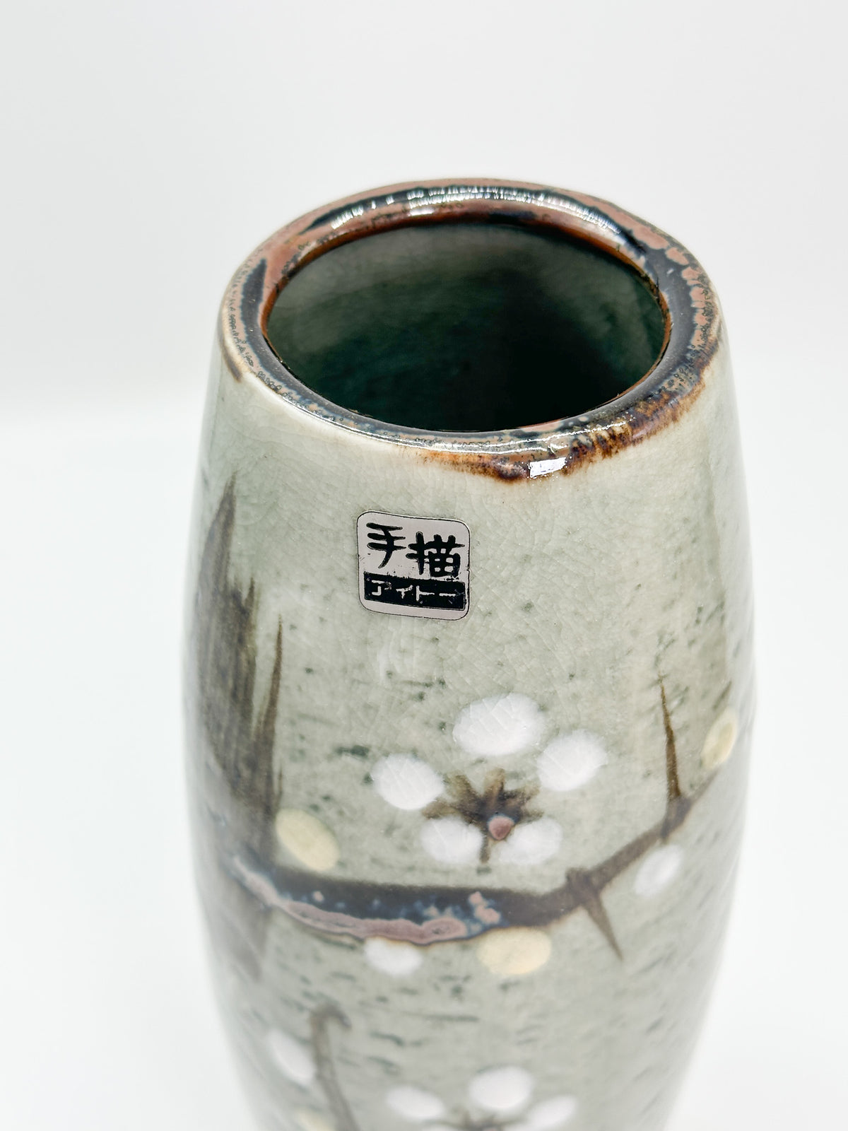 TB438 - Akazu-yaki flower vase 赤津焼