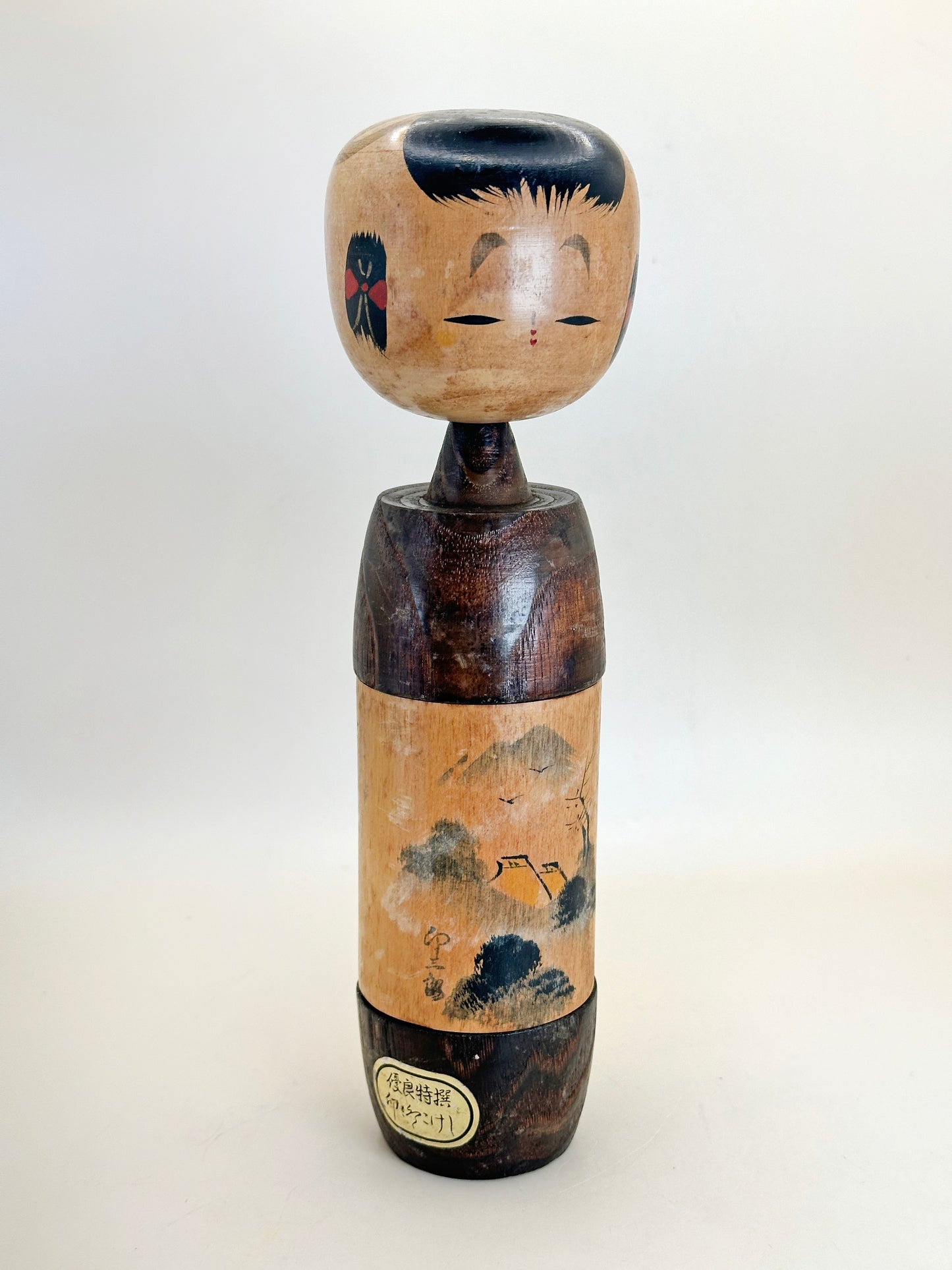 K25109 - Omiyage Kokeshi par Usaburō Okamoto 岡本卯三郎
