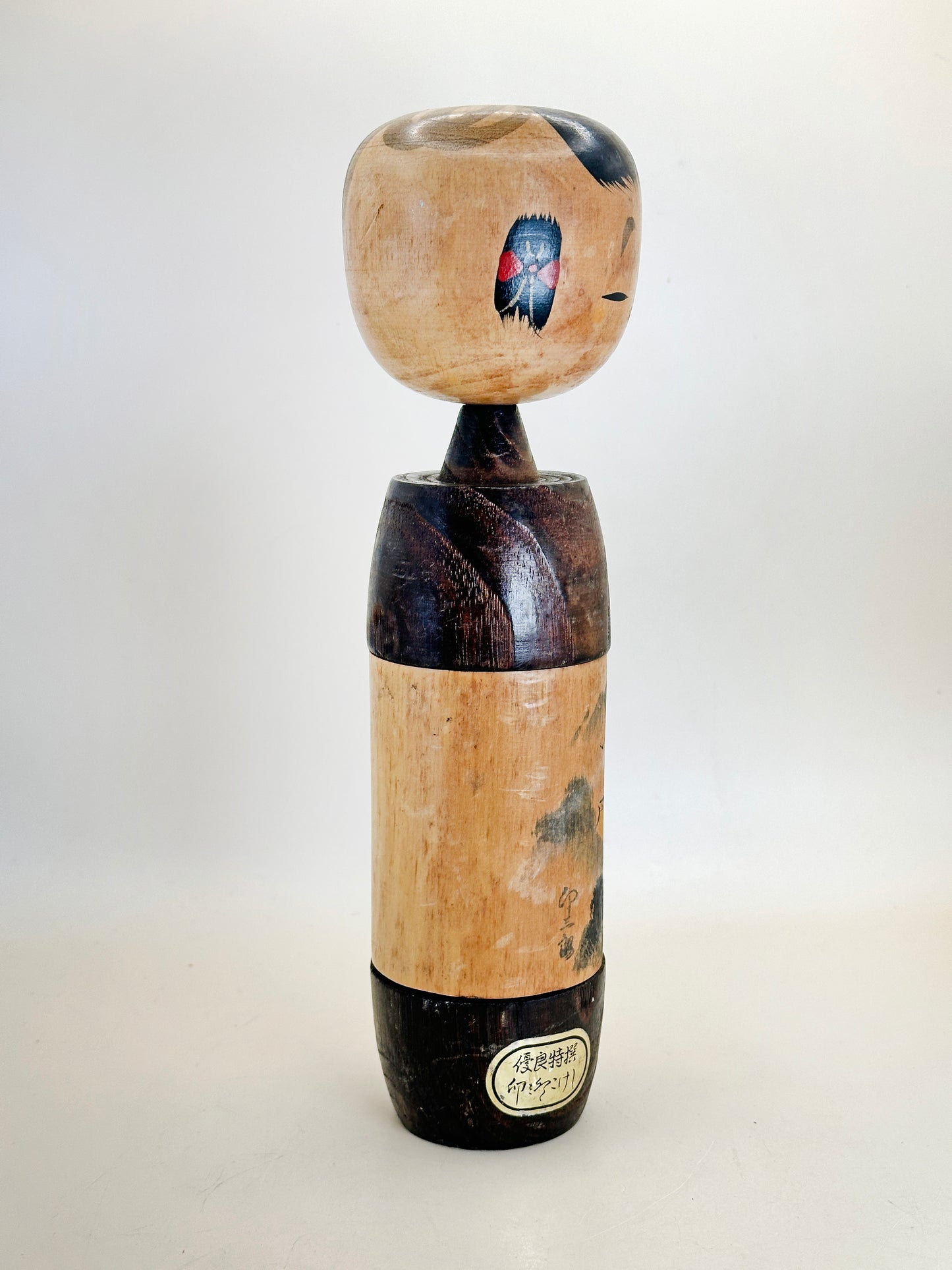 K25109 - Omiyage Kokeshi par Usaburō Okamoto 岡本卯三郎