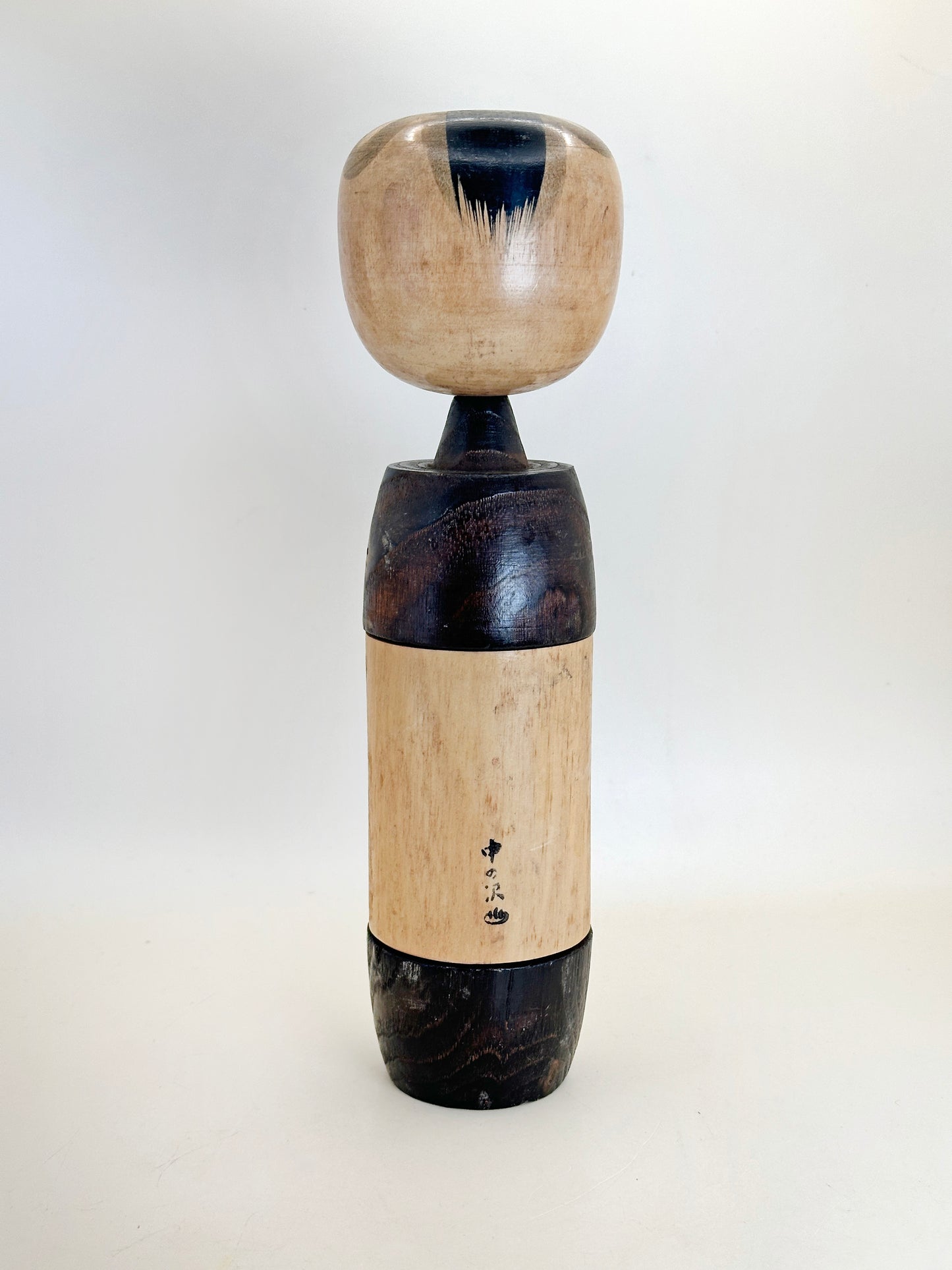 K25109 - Omiyage Kokeshi par Usaburō Okamoto 岡本卯三郎