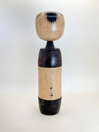 K25109 - Omiyage Kokeshi par Usaburō Okamoto 岡本卯三郎