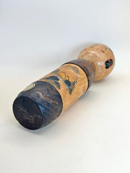 K25109 - Omiyage Kokeshi par Usaburō Okamoto 岡本卯三郎