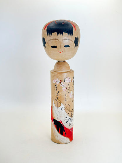 K25111 - Shingata Kokeshi with Sakura Motif by Seizan 靜山