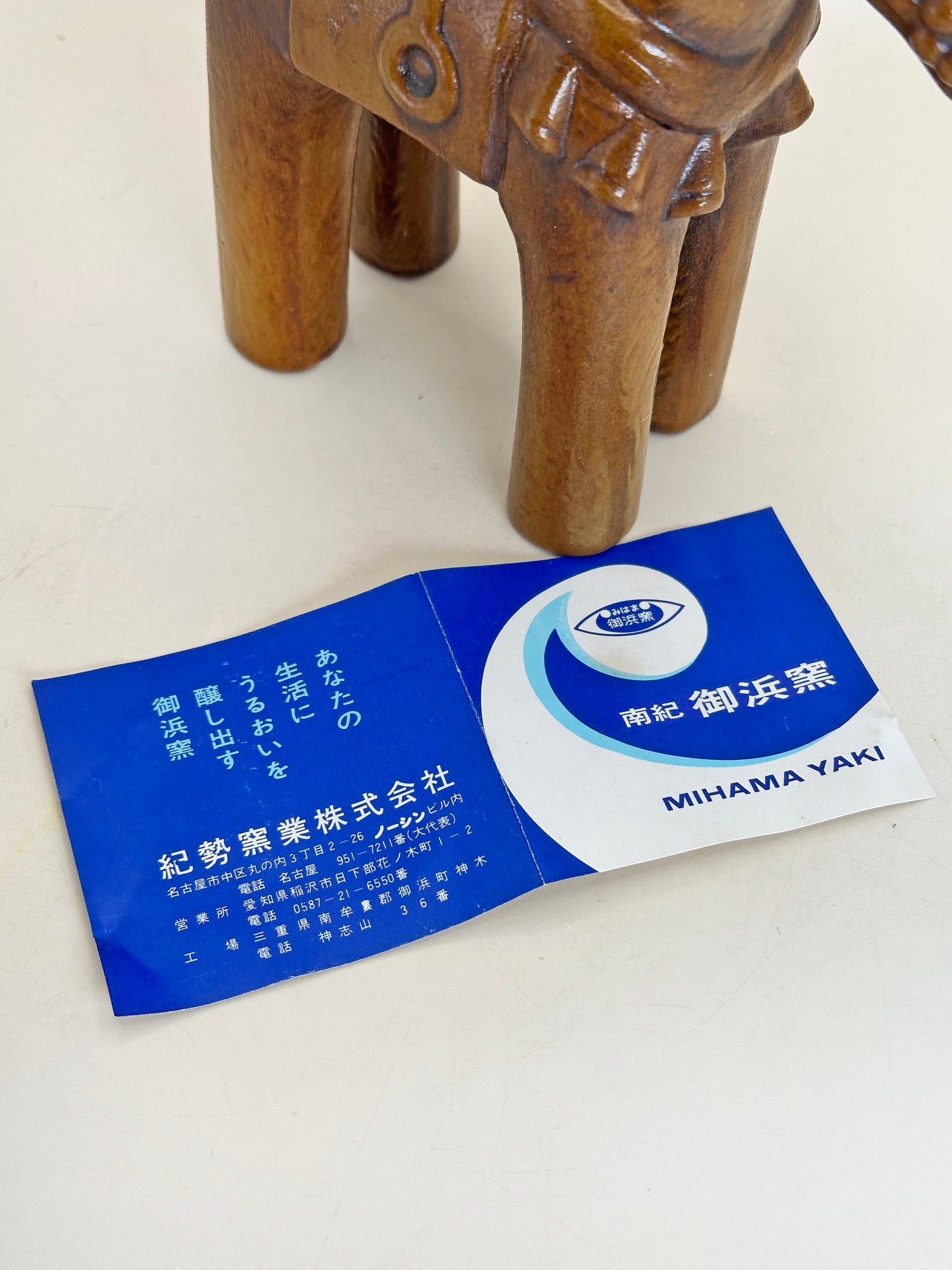 FT322 - Cheval artisanal folklorique du four Mihama 御浜焼