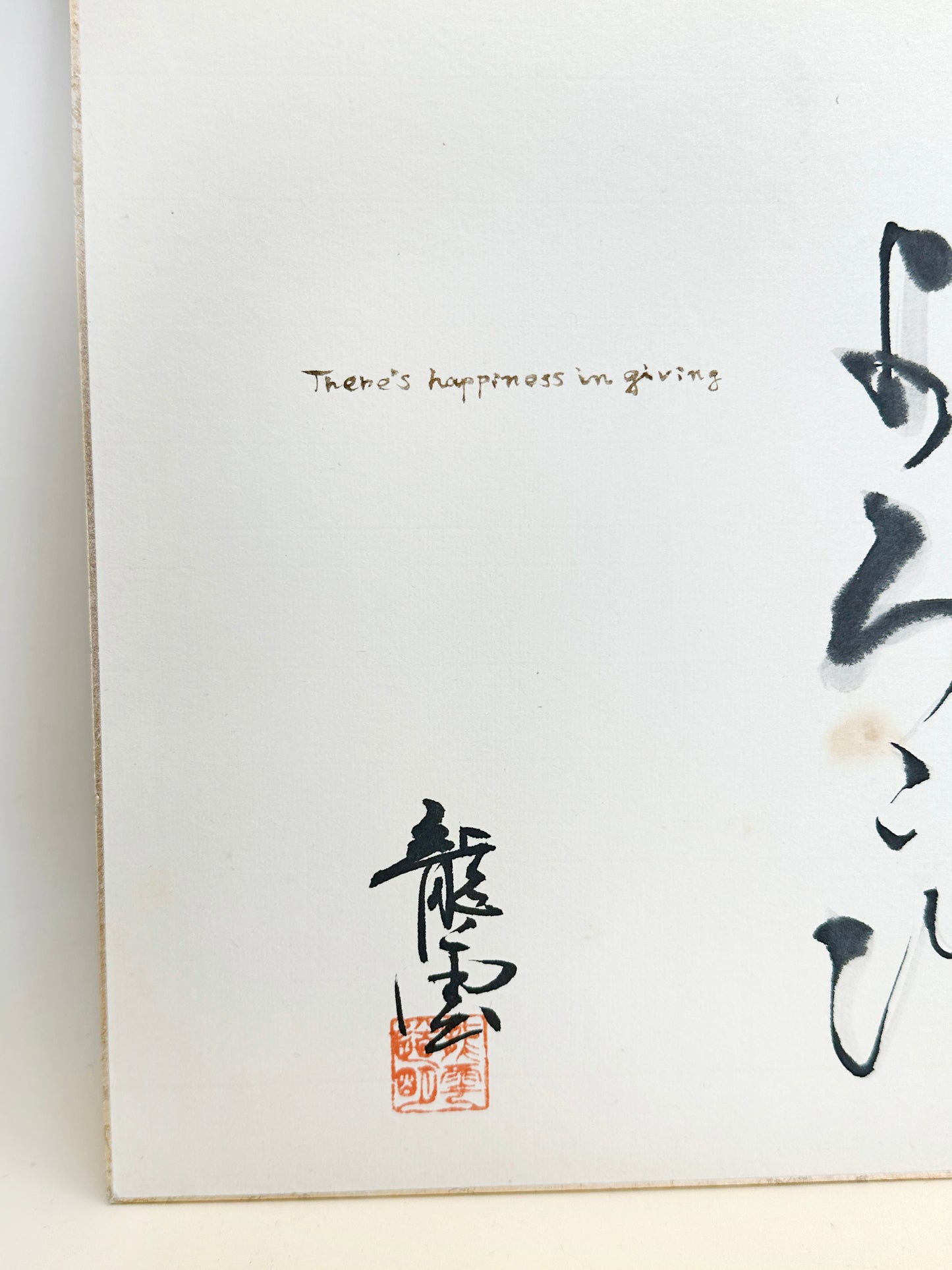 SHP228 - Shikishi Calligraphy Card set of Onjō-ji 三井寺