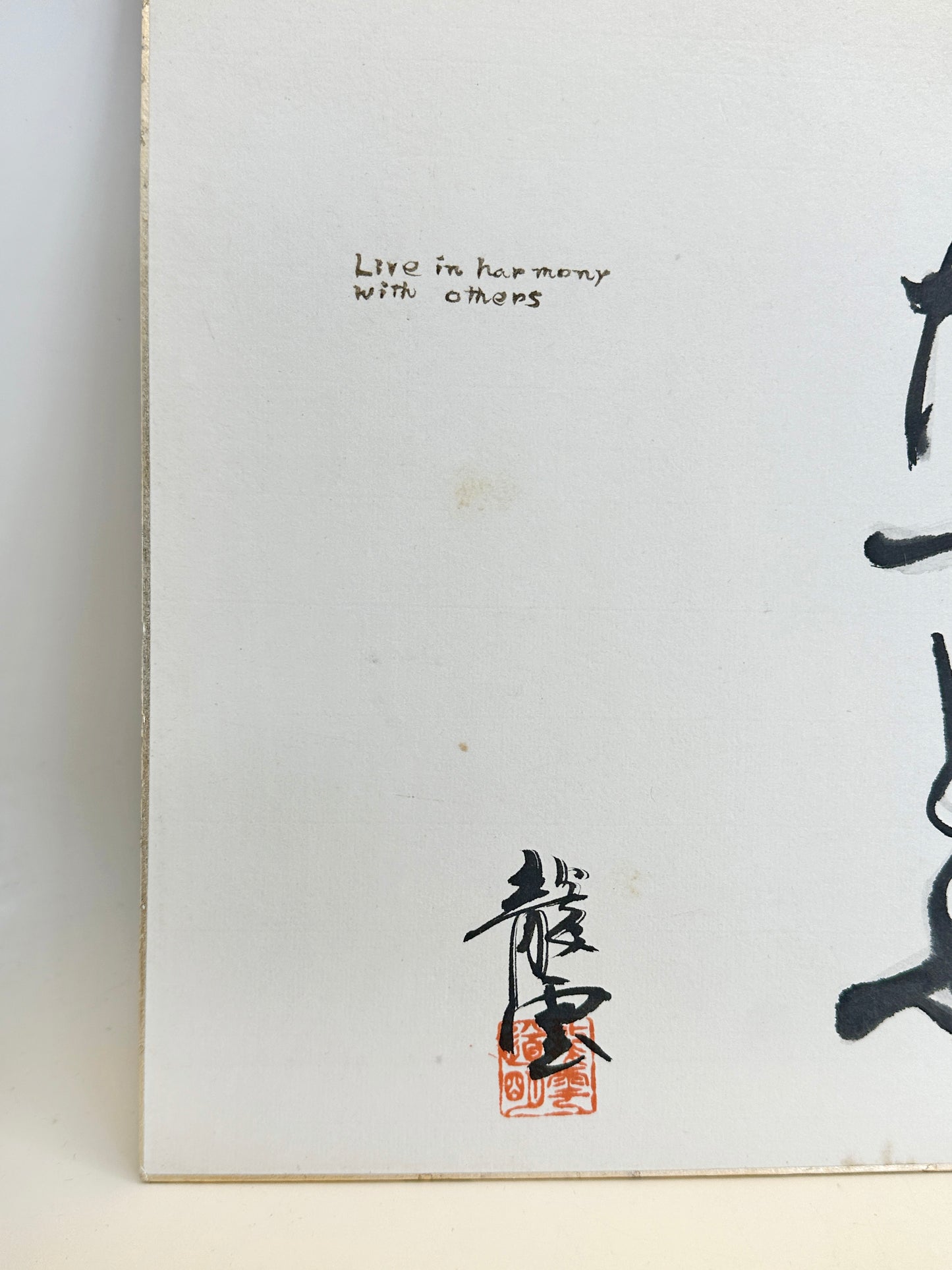 SHP228 - Shikishi Calligraphy Card set of Onjō-ji 三井寺