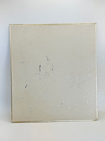 SHP229 - Shikishi calligraphy card of Wagan 和顏