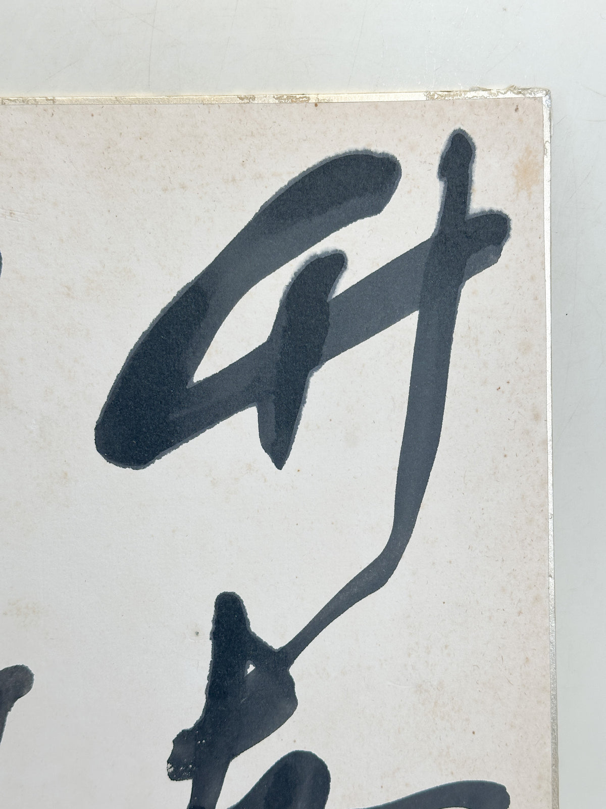 SHP399 - Original Shikishi Calligraphy Chikusei Shōei