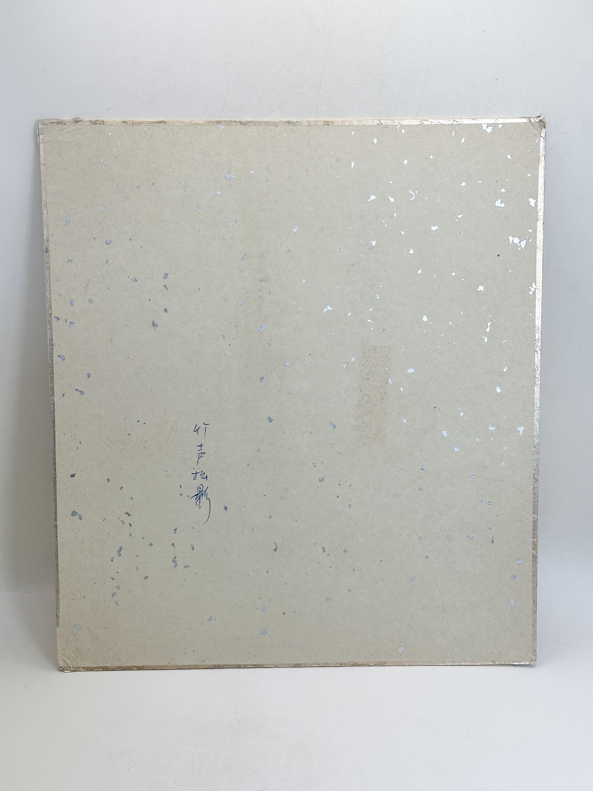 SHP399 - Original Shikishi Calligraphy Chikusei Shōei