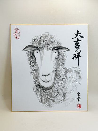 SHP397 - Original Shikishi Artwork by Fukiko 富貴子