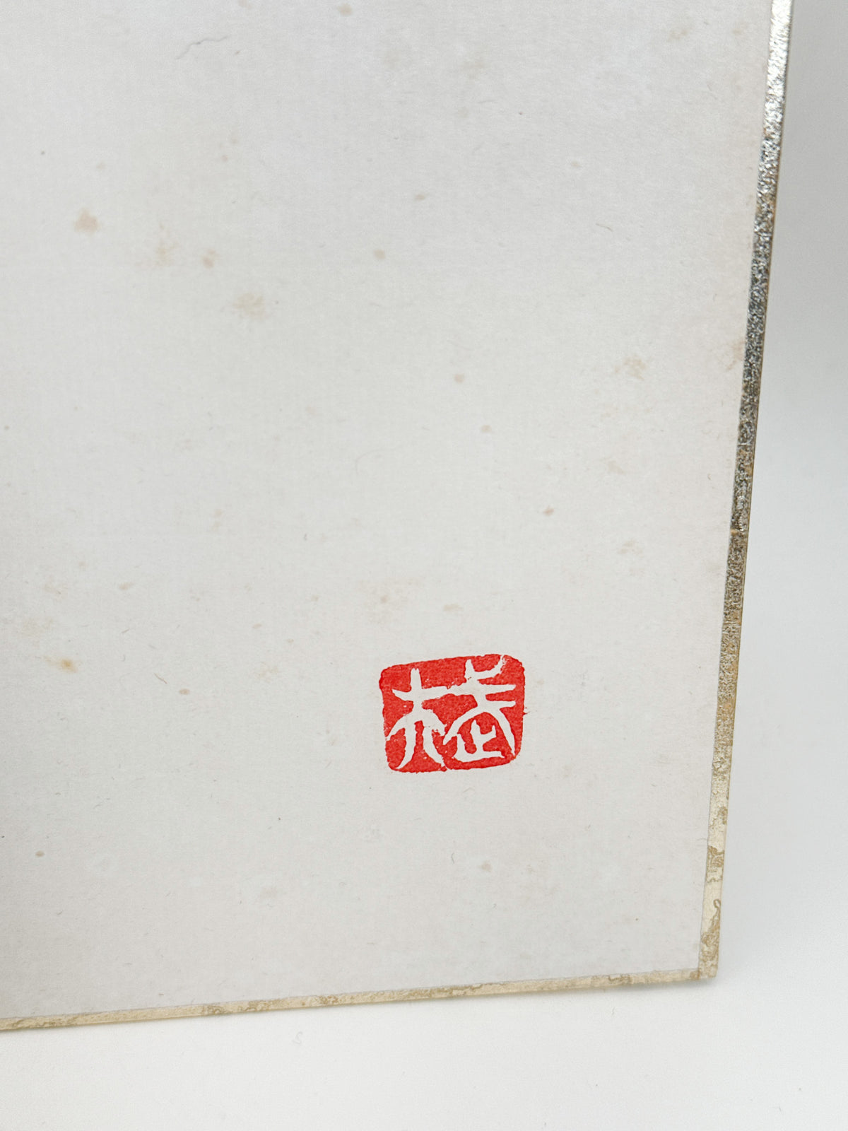 SHP405 - Original Shikishi signed by Kobayashi 小林