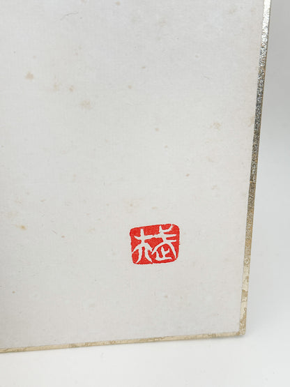 SHP405 - Original Shikishi signed by Kobayashi 小林