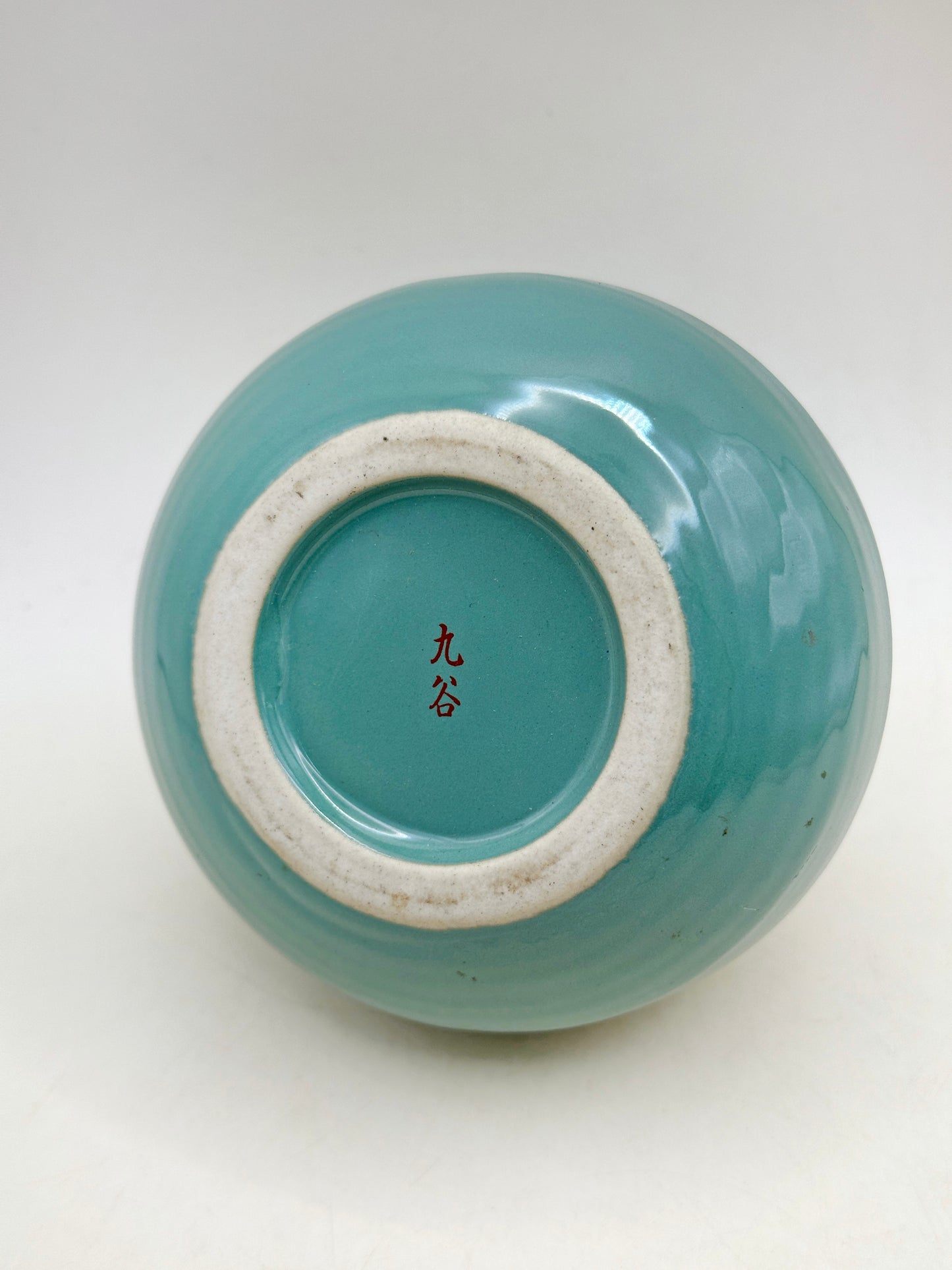 TB284 - Vintage Kutani-yaki Flower Vase 九谷焼