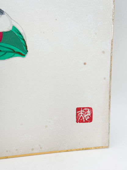SHP406 - Original Japanese Shikishi Artwork 唐辛子ねずみ