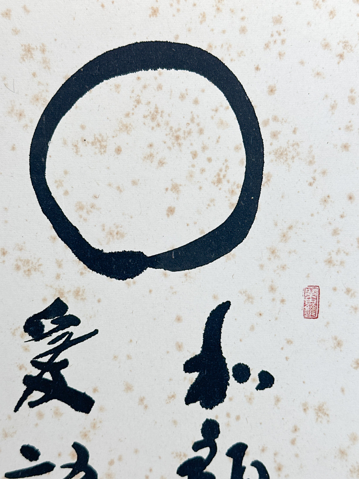 SHP390 - Shikishi Calligraphy by Ōki Kanchū 大木閑忠