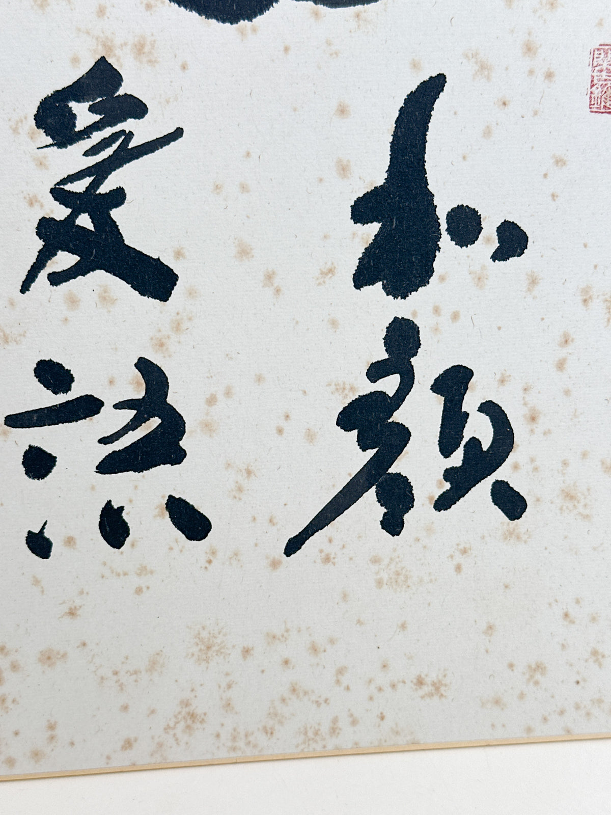 SHP390 - Shikishi Calligraphy by Ōki Kanchū 大木閑忠