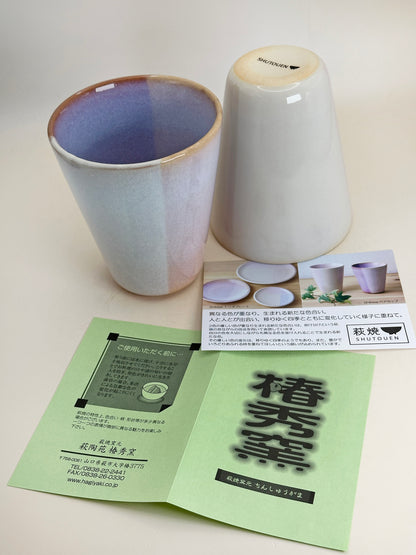 TB169 - Hagi-yaki Tea cup set by Shutōen 萩焼