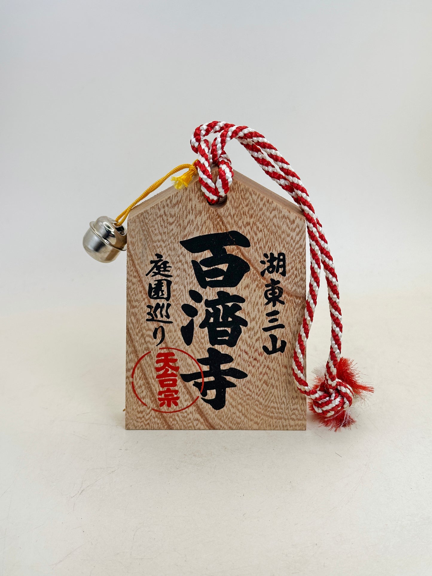VTT185 - Tsuko-Tegata du temple Hyakusaiji 百済寺