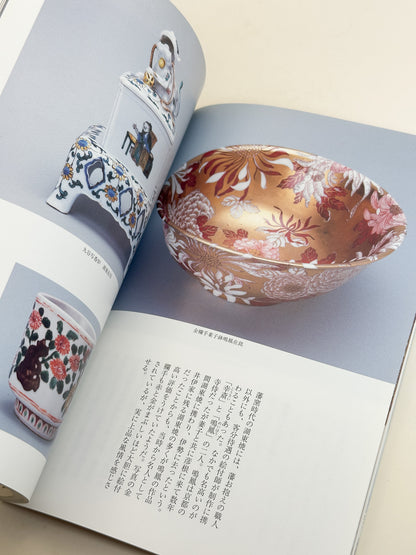 BK64 - Seasonal festival displays 節句