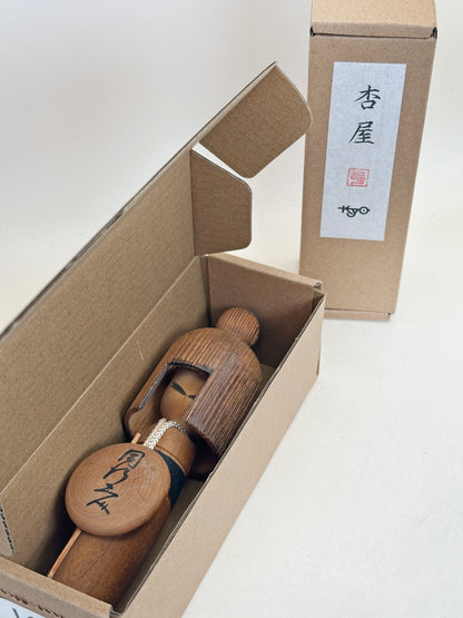 K15155 - Sosaku kokeshi by Yoshida Seiho 吉田斉穂