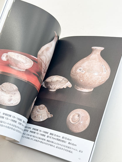 BK67 - Japanese Sake Vessels Magazine 徳利と盃