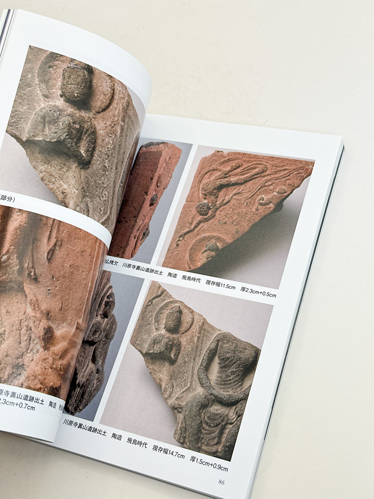 BK67 - Japanese Sake Vessels Magazine 徳利と盃