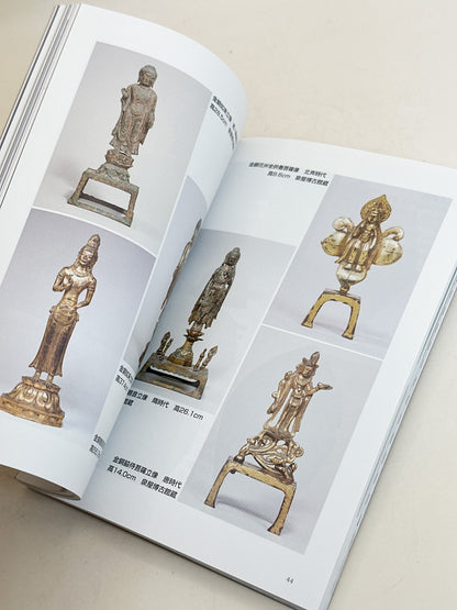 BK68 - Kyoto Exhibition Magazine 京都東山