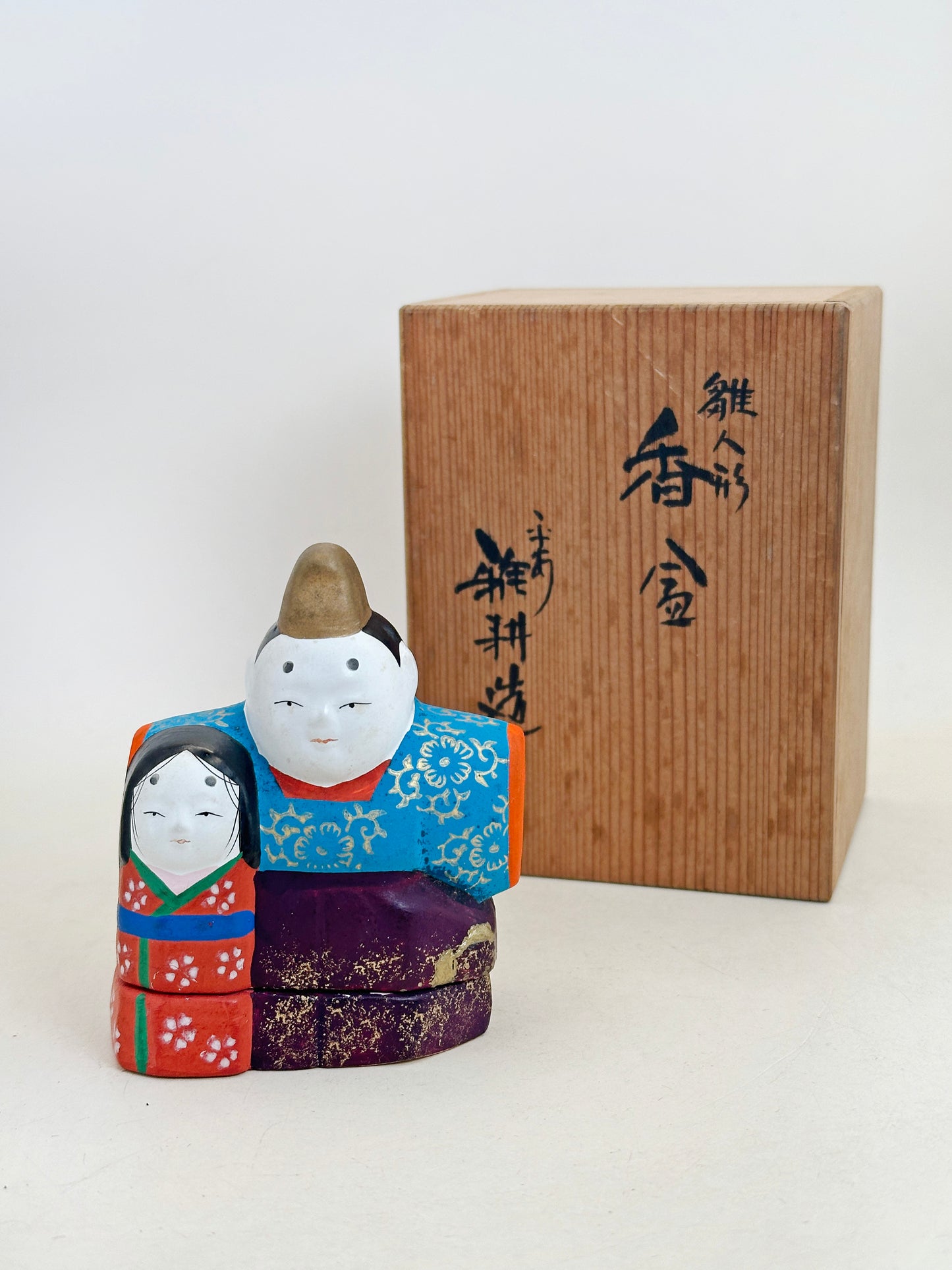 TB285 - Boîte Kogo par Kitamura Gakō 北村雅耕