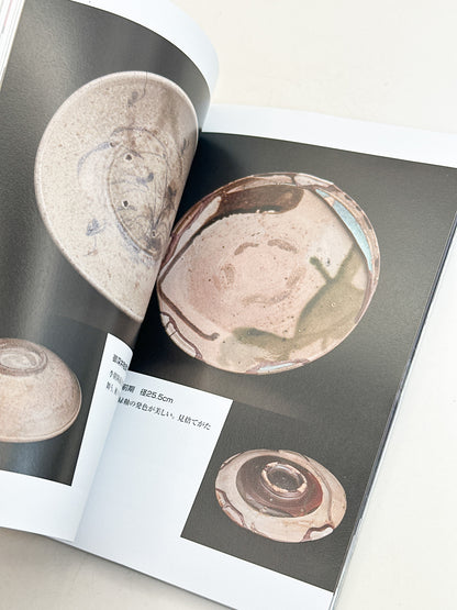 BK69 - A Space of Refined Taste - Takao Doi 土井孝雄