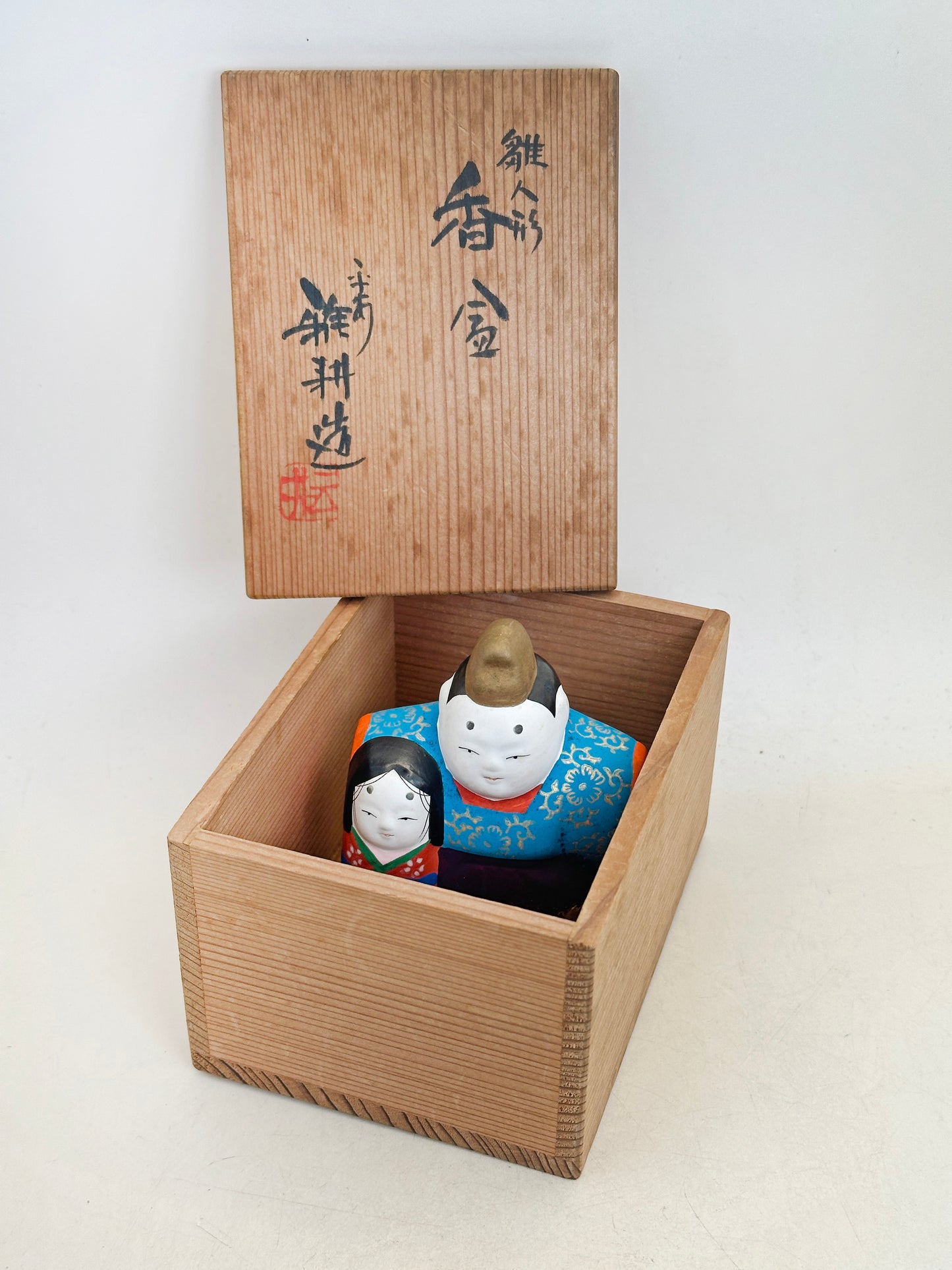 TB285 - Boîte Kogo par Kitamura Gakō 北村雅耕