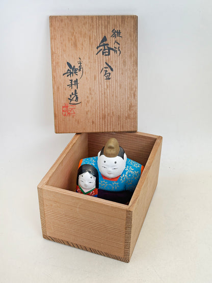 TB285 - Boîte Kogo par Kitamura Gakō 北村雅耕