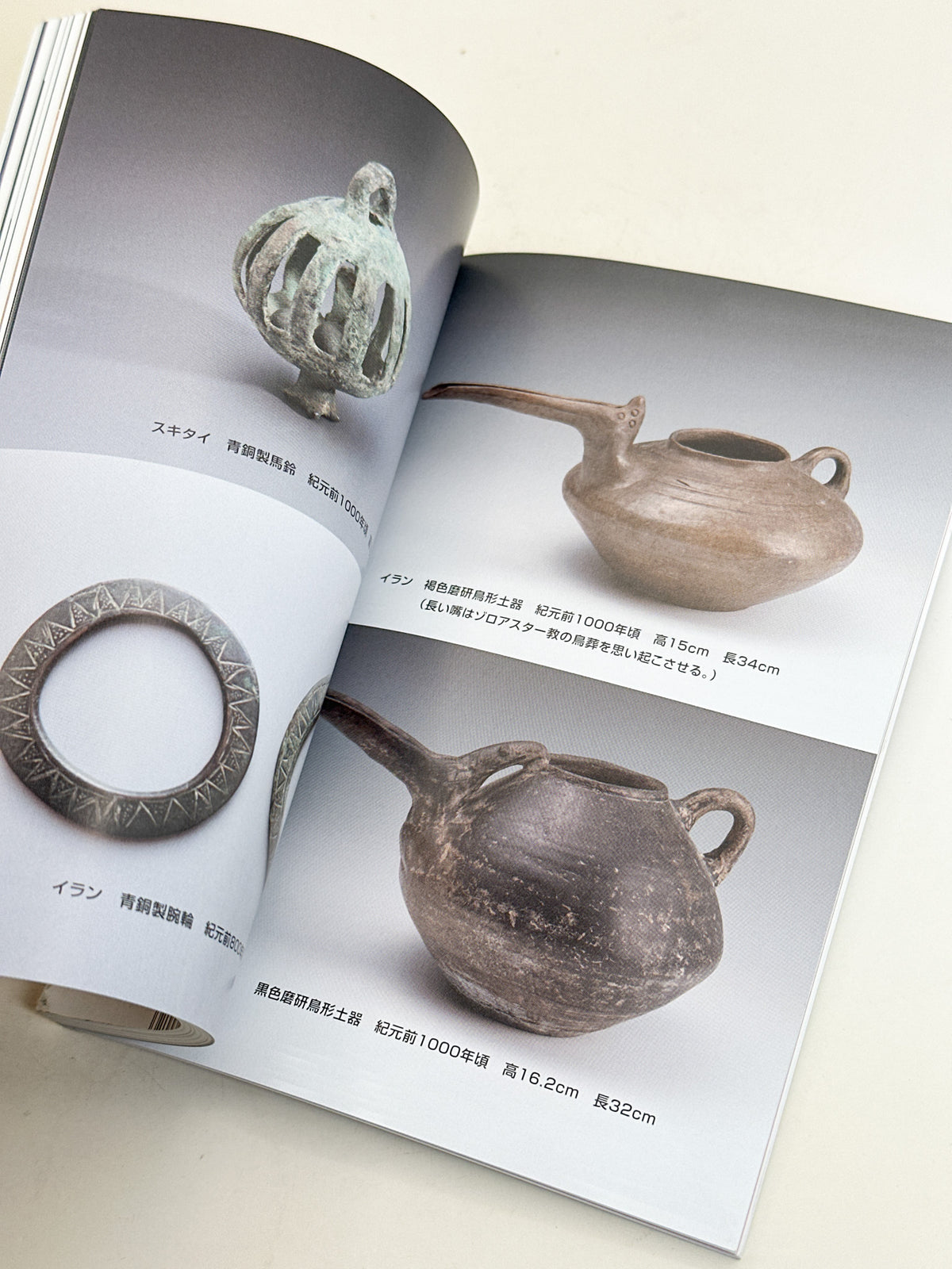 BK70 - Collection of Mr. K Magazine K氏コレクション