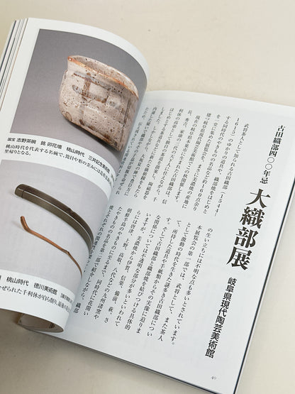 BK70 - Collection of Mr. K Magazine K氏コレクション