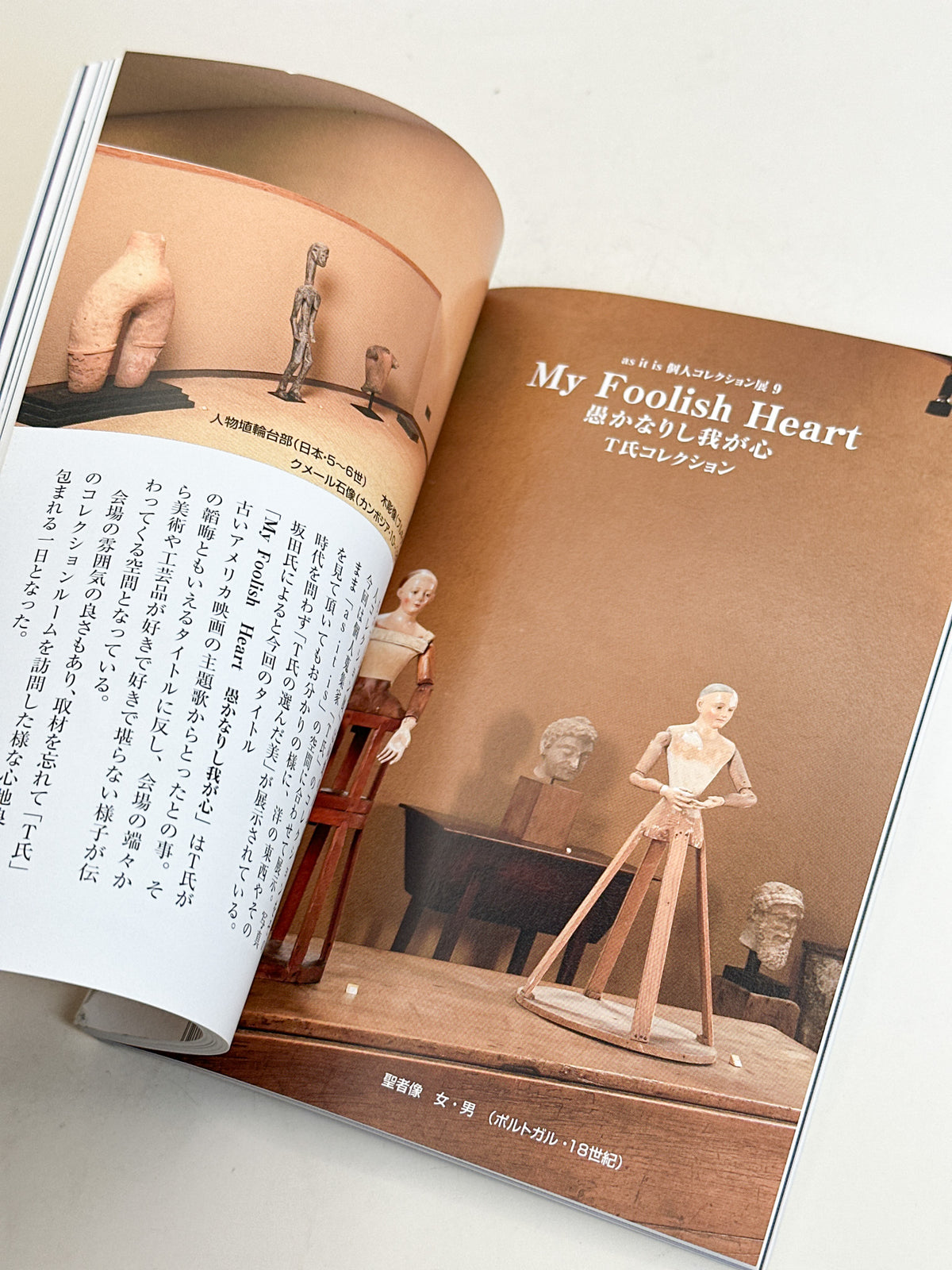 BK70 - Collection of Mr. K Magazine K氏コレクション