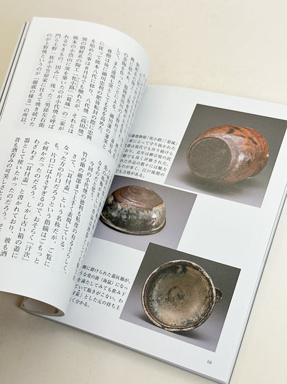 BK70 - Collection of Mr. K Magazine K氏コレクション