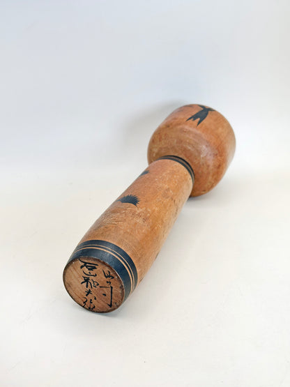 K20122 - Zao par Ishiyama Kazuo 石山和夫