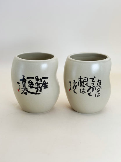 TB172 - Set of 2 Modern Yunomi Tea Cups – Calligraphy by 相田みつを