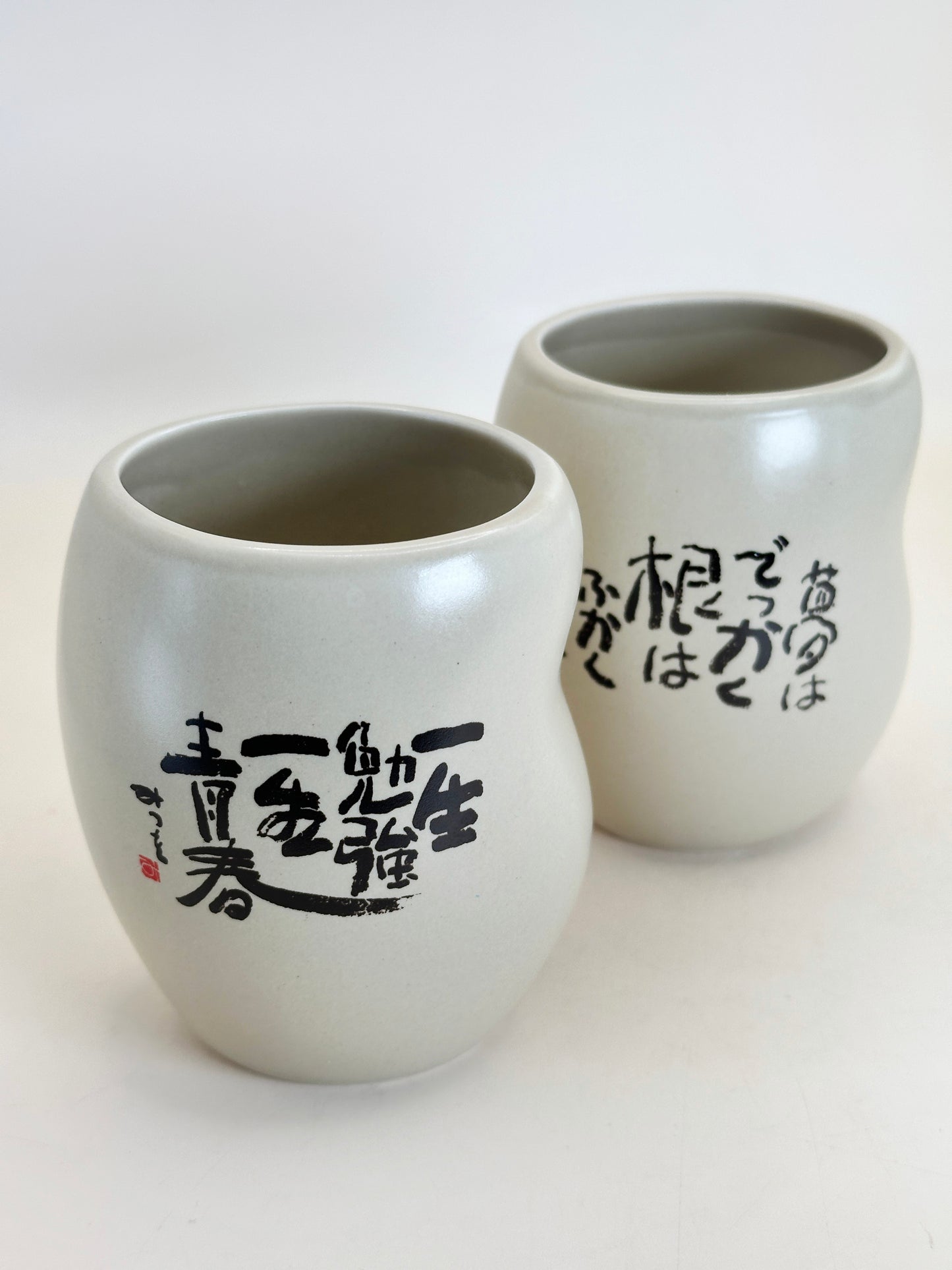 TB172 - Set of 2 Modern Yunomi Tea Cups – Calligraphy by 相田みつを