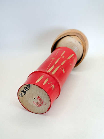 K25113 - Sosaku Kokeshi by Yamagishi Umeyoshi 山岸梅好