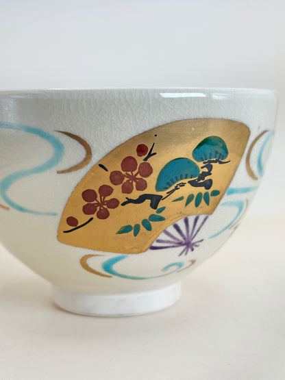 TC66 - Kyō-yaki Chawan Matcha Bowl 京焼