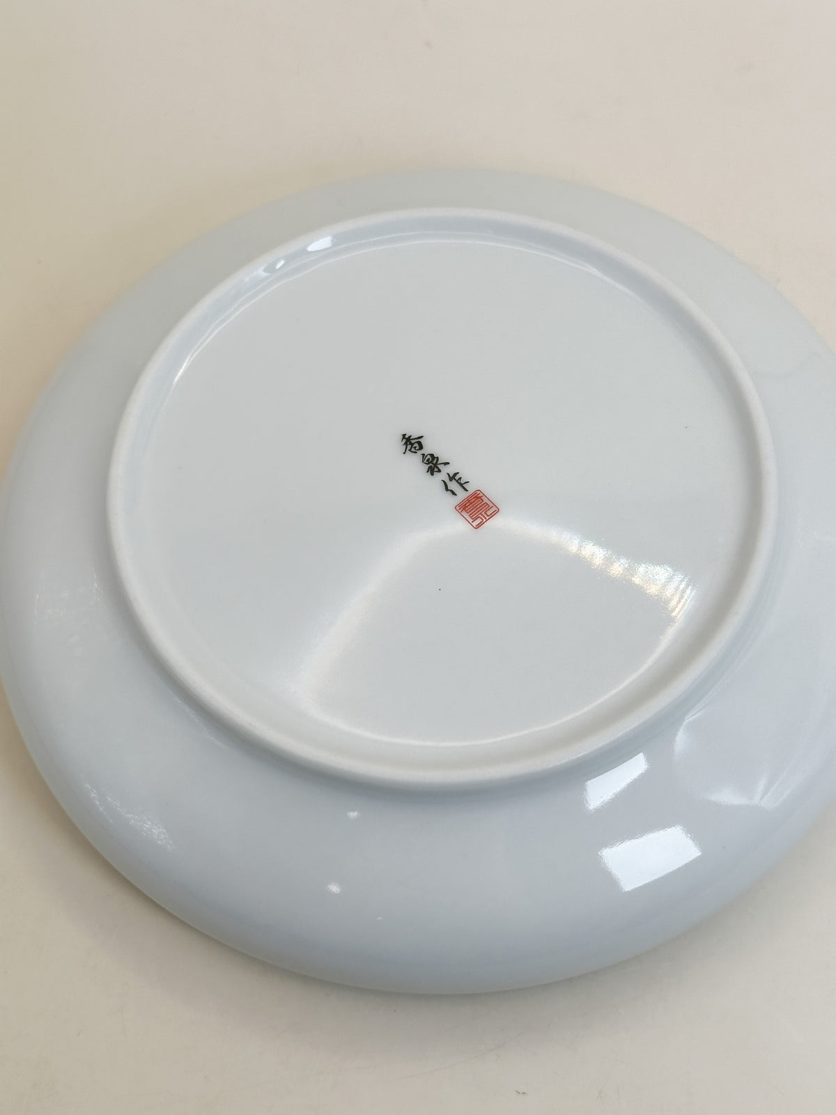 TB437 -  Arita-yaki serving bowl 有田焼