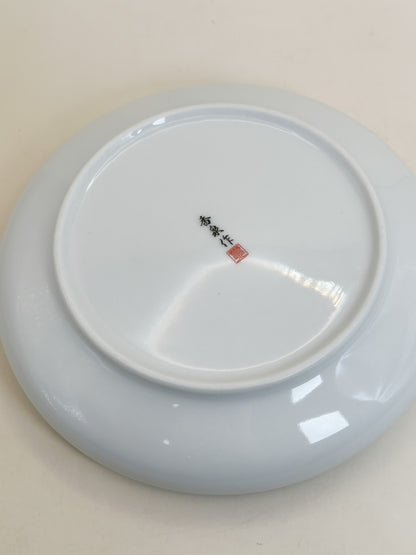 TB437 -  Arita-yaki serving bowl 有田焼
