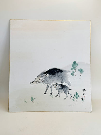 SHP236- Parent and Child Boar Shikishi Card 親子亥