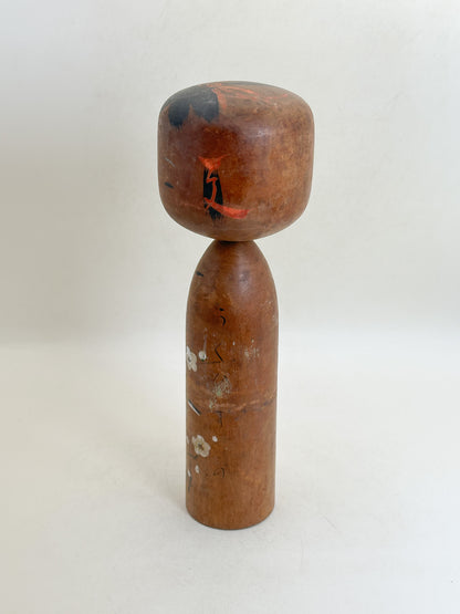 K20177 - Sosaku Shingata Kokeshi doll by Shunyo 春容