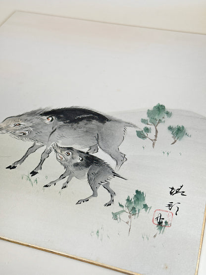 SHP236- Parent and Child Boar Shikishi Card 親子亥