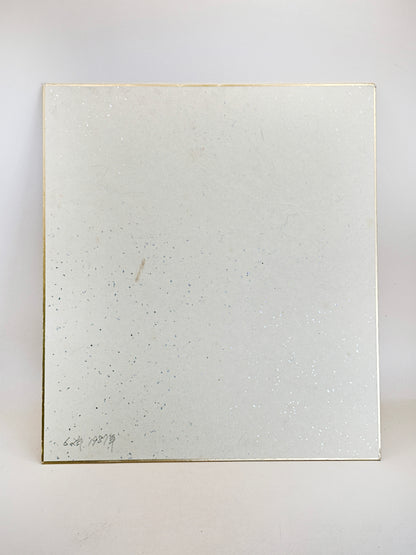 SHP233 - Rabbit Shikishi Ink drawing card 四海寿