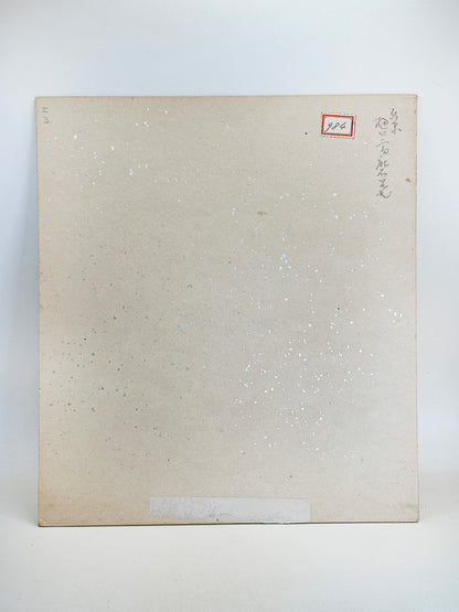 SHP235 - Shikishi Card Horse from China 支那の馬