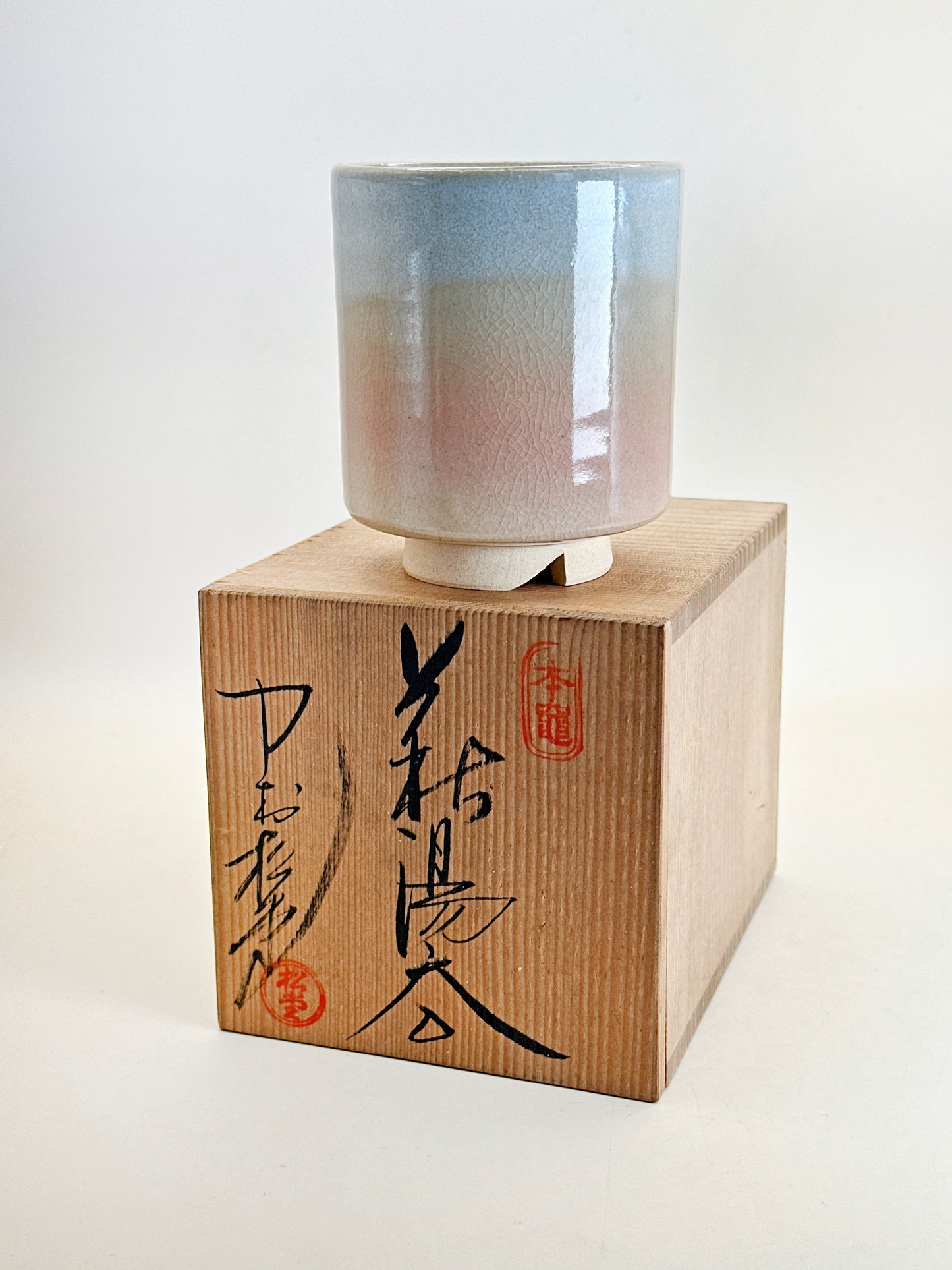 TB174 - Japon Hagi-yaki yunomi / tasse à thé 萩焼