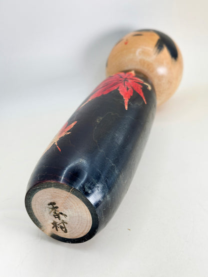 K25117 - Kokeshi Sosaku par Sato Kouson 佐藤香村